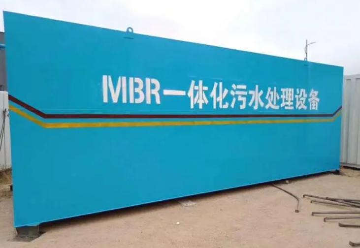 淺談杰納斯MBR一體化污水處理設(shè)備，一起來(lái)看看吧